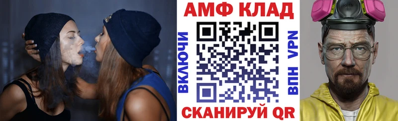 ОМГ ОМГ рабочий сайт  Кольчугино  Амфетамин 98%  как найти закладки 