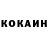 КОКАИН Columbia Nikitosik TV