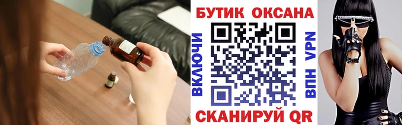 БУТИРАТ BDO Кольчугино