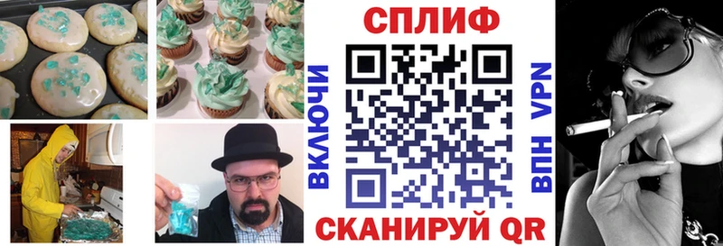 Печенье с ТГК марихуана  дарнет шоп  Кольчугино 