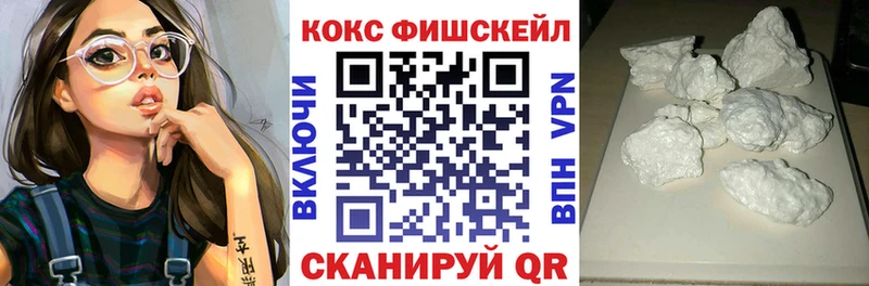 COCAIN Эквадор  цена наркотик  Кольчугино 
