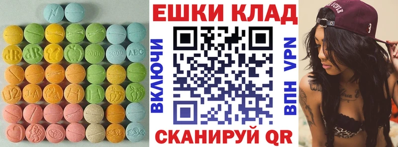Экстази 280 MDMA  Кольчугино 