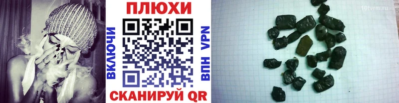 Гашиш гашик  Кольчугино 