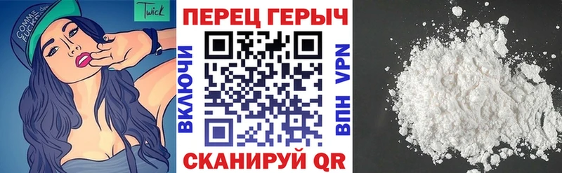 ГЕРОИН гречка  Кольчугино 