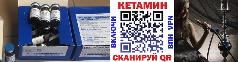 Кетамин ketamine  как найти   Кольчугино 
