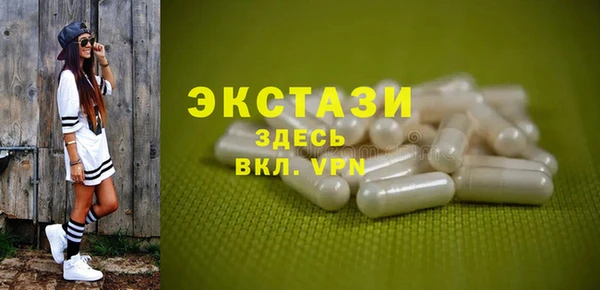 марки nbome Алексеевка