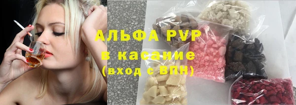 молекула духа Алзамай