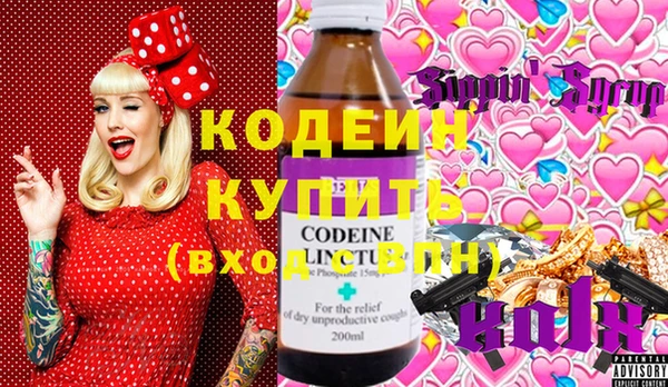 дурь Покровск