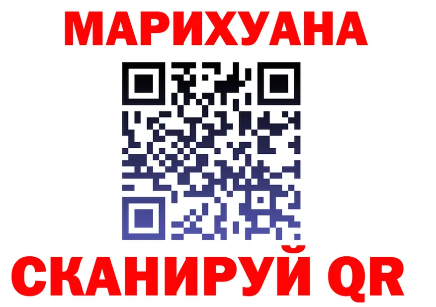 АМФ VHQ ТОР мориарти OMG Кольчугино