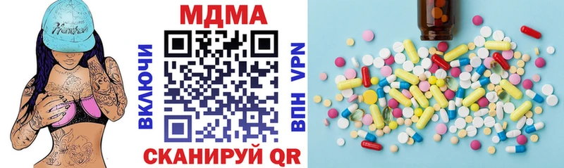 где купить наркоту Кольчугино MDMA crystal
