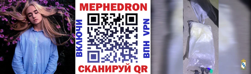 купить наркотики цена  Кольчугино  МЕФ VHQ 
