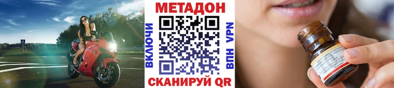 МЕГА ССЫЛКА  Кольчугино  Метадон мёд 