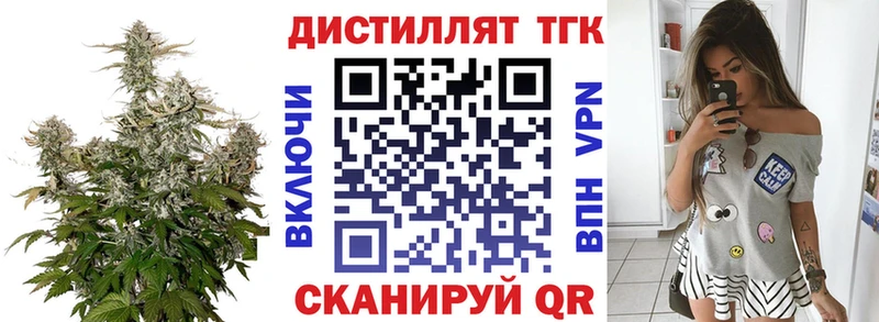 ТГК концентрат  площадка наркотические препараты  Кольчугино 